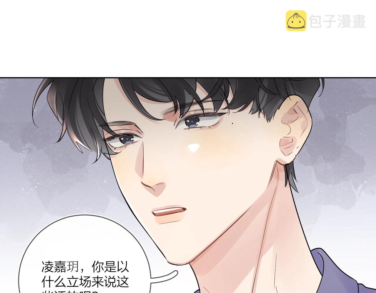 第105话 你毁了他46