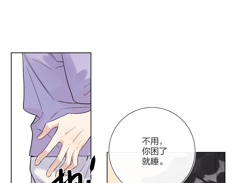 第71话 我今晚住这36