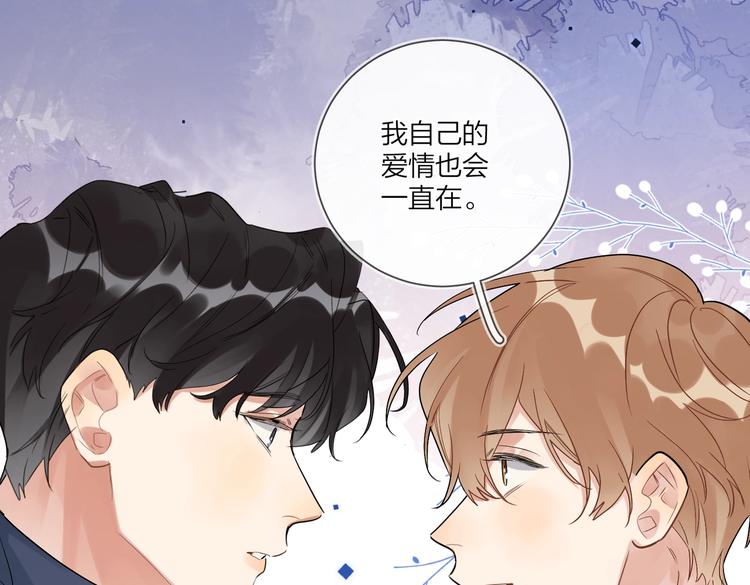 第69话 第一次告白64