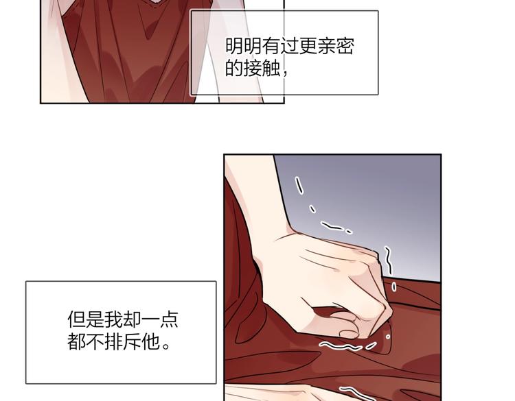 第66话 “亲密”对戏61