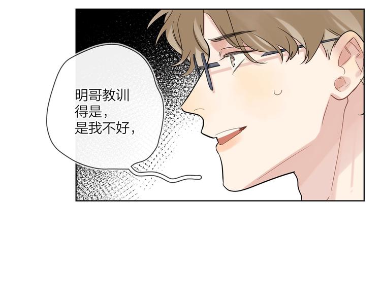 第72话 连皱纹都喜欢12