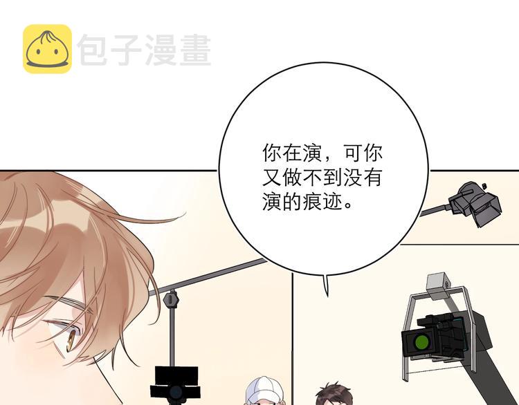 第6话 你在害怕我吗？67