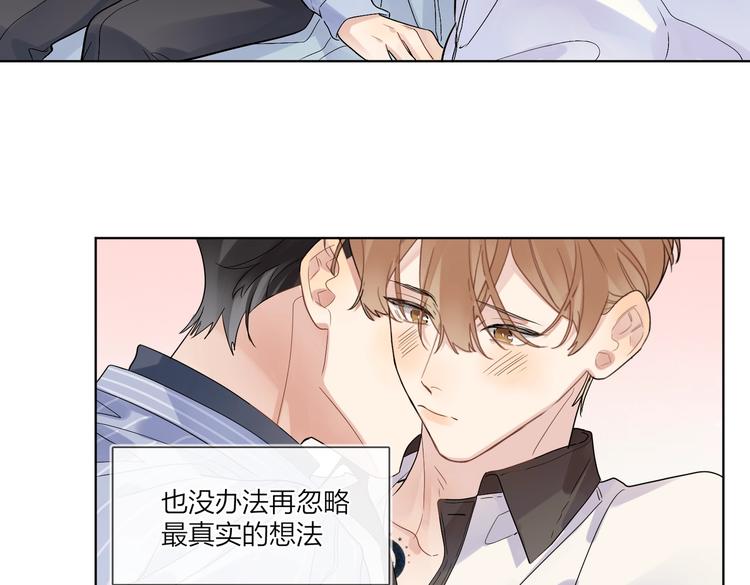 第69话 第一次告白71