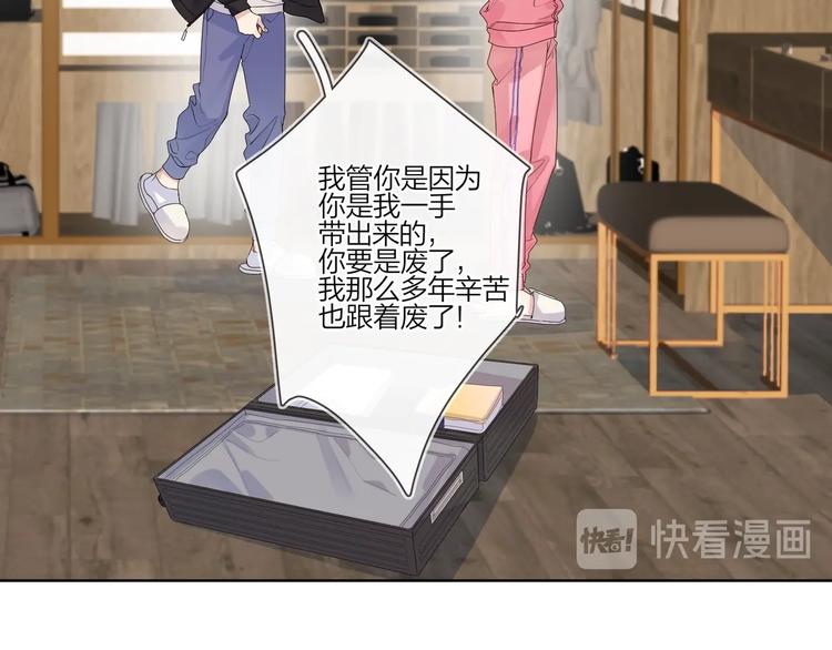 第53话 想要吃……91