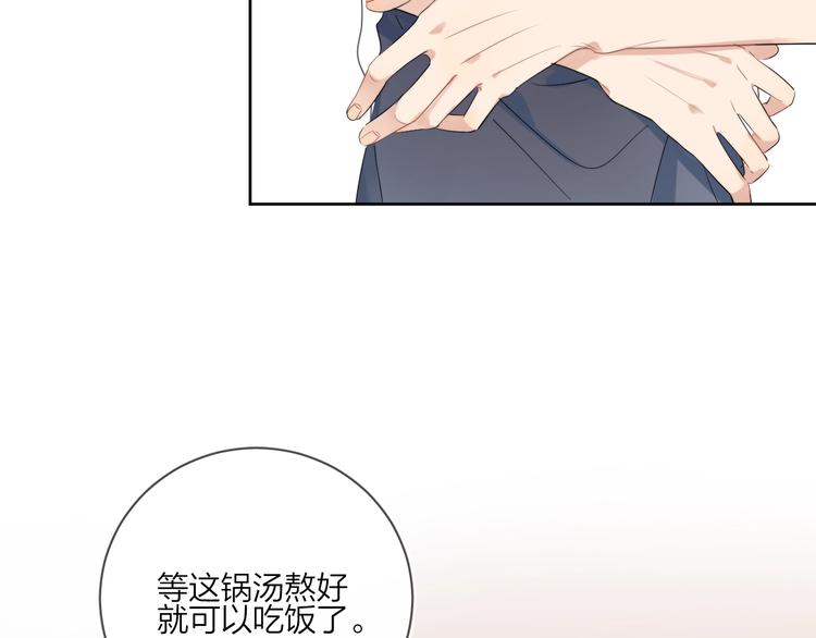 第17话 帮我舔…酱汁？19