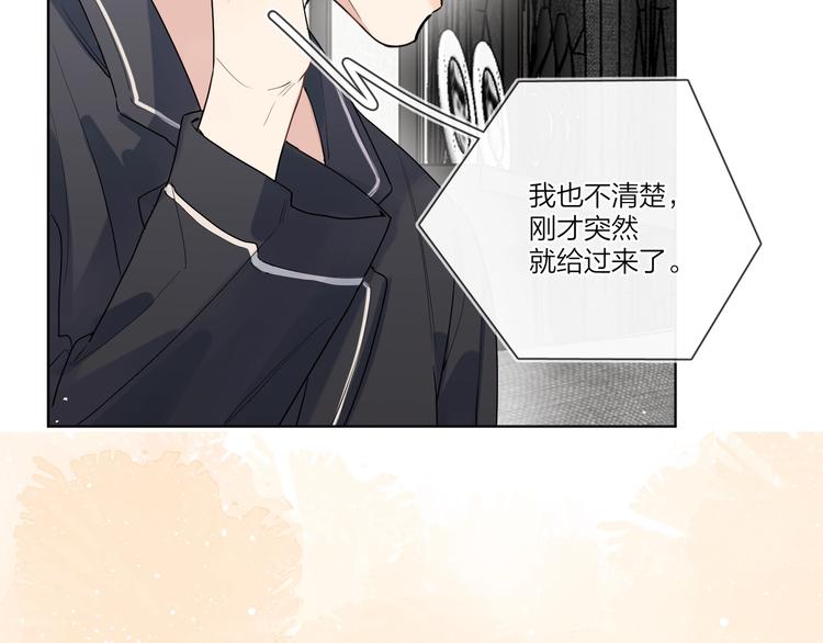 第38话 不想让他失望76
