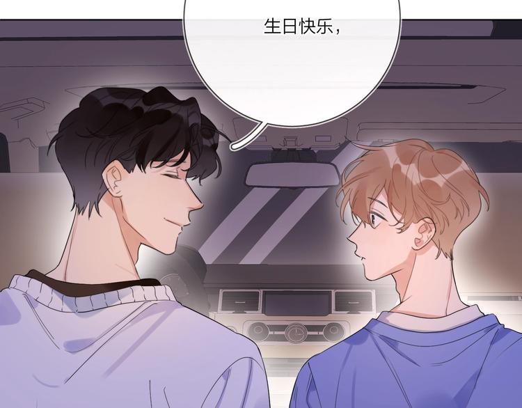 第18话 生日快乐，星程97