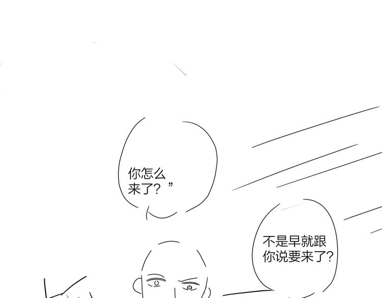 第21话 入戏过深97