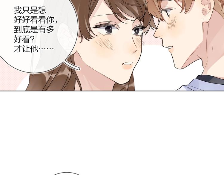 第67话 你很吸引人44