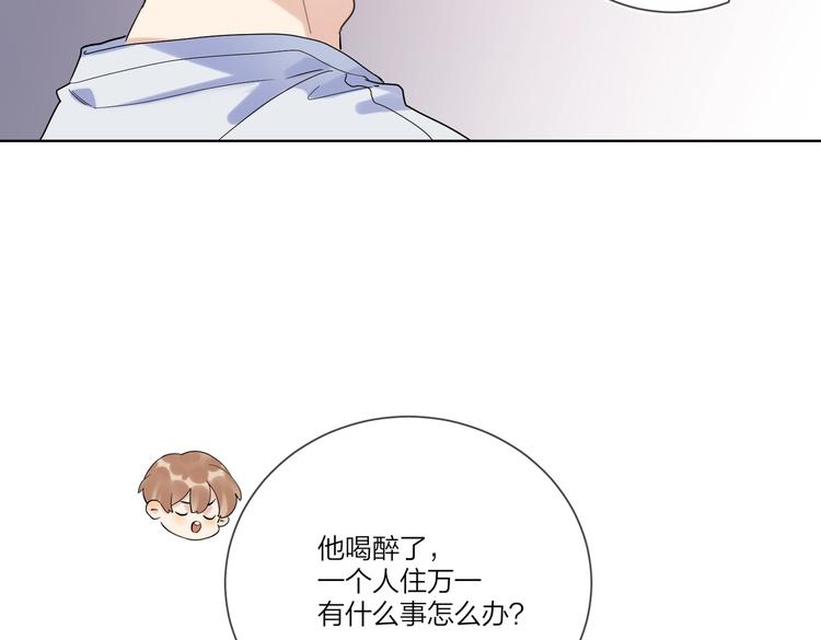 第58话 酒精的催化28