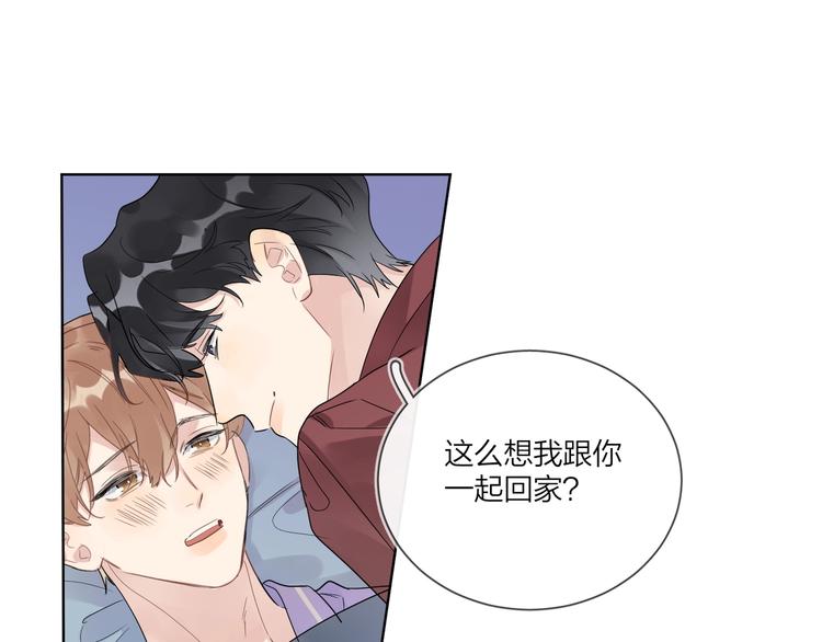 第56话 一起回家69