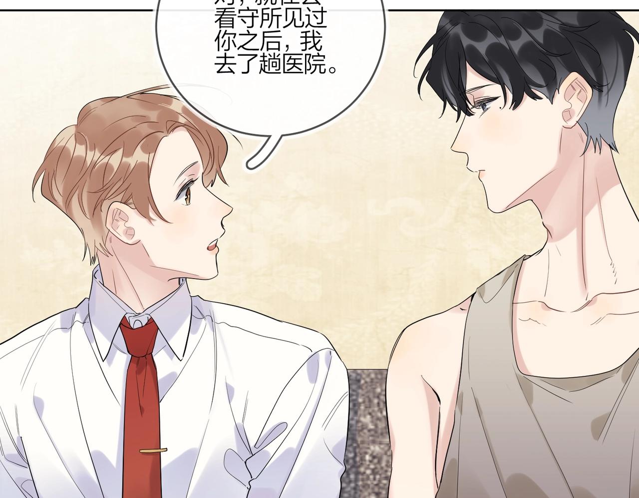 第100话 注意一点！53