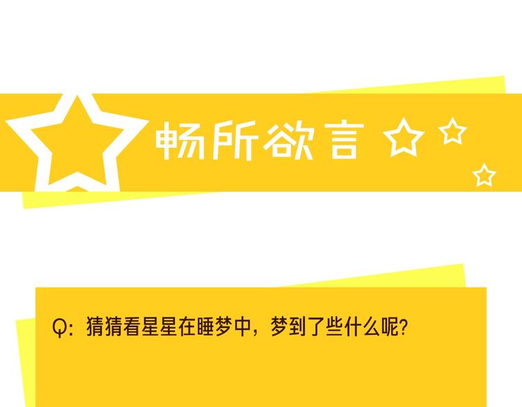 第58话 酒精的催化106