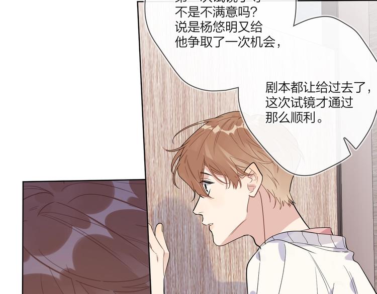 第39话 他早就离婚了？39