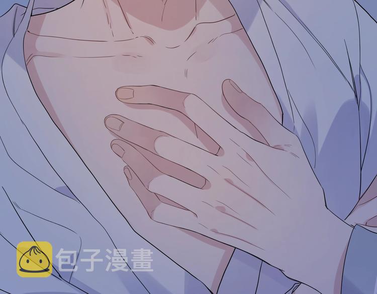 第36话 太过越界20