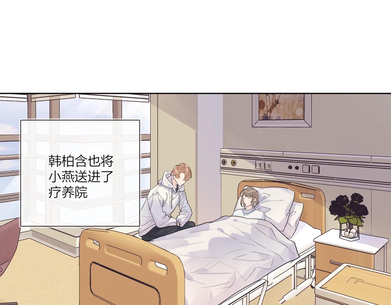 第109话 梦想成真45