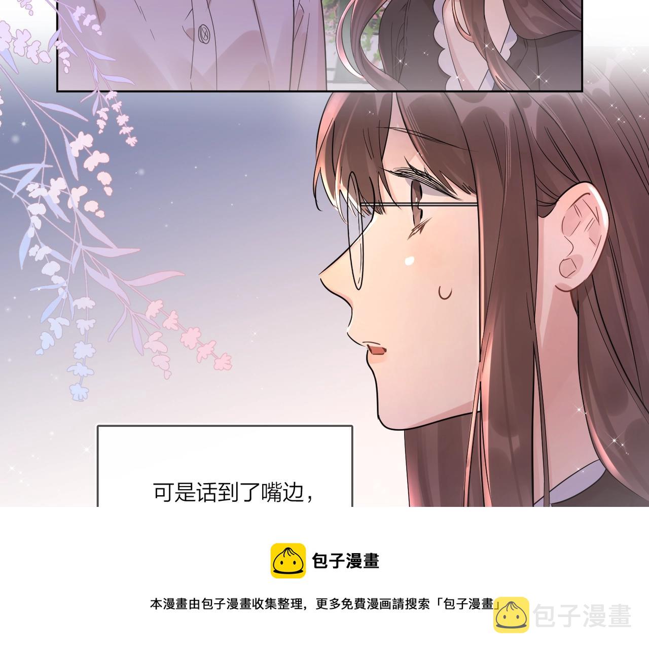 番外4 你还有我40