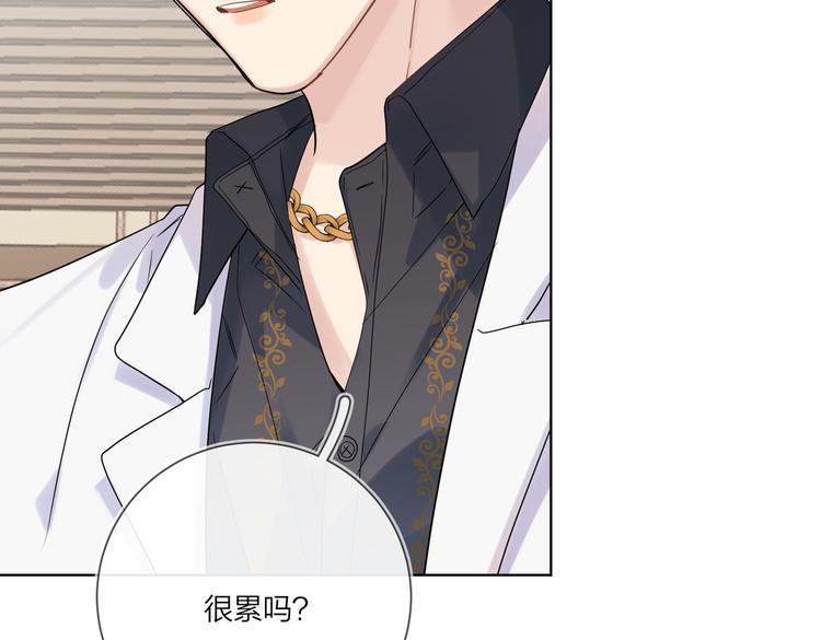 第76话 为你涂上口红26
