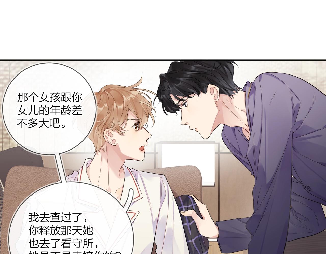 第101话 五感剥夺18