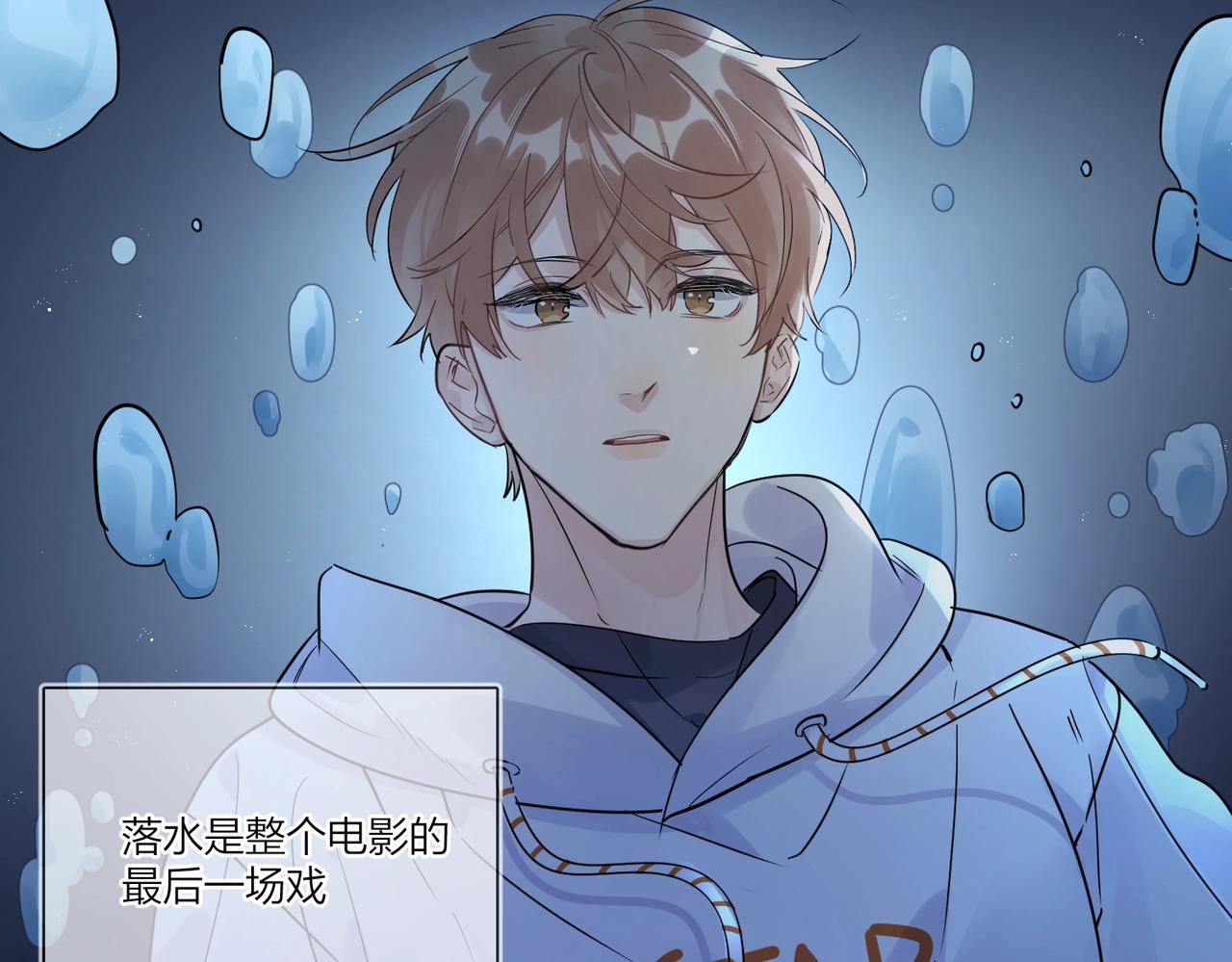 第108话 戒指83