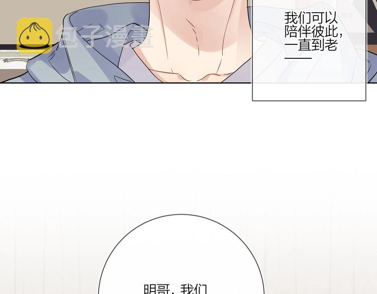 第78话 近距离了解你106