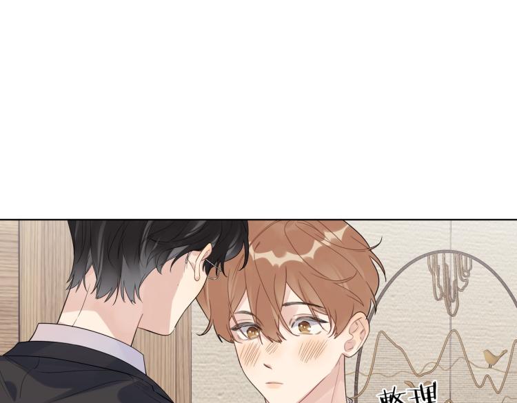 第89话 老男人吃醋69