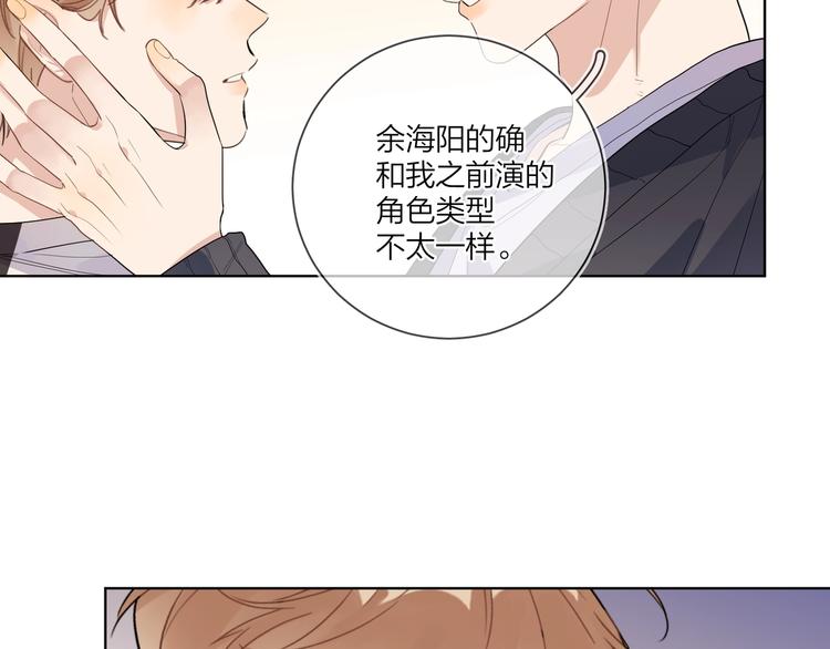 第55话 屁股翘57