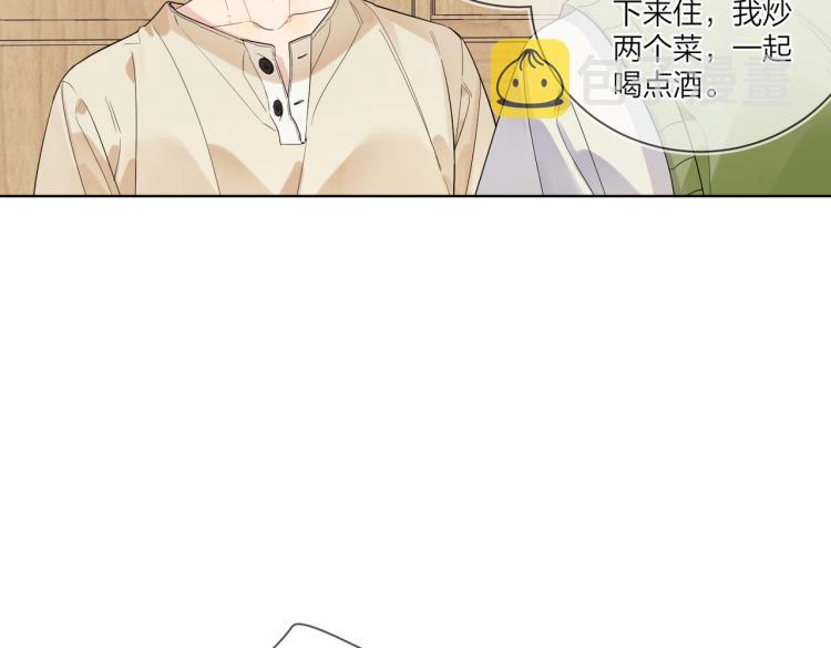 第80话 结婚照51