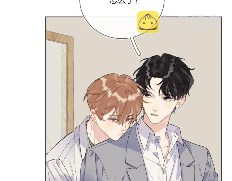 第85话 不被祝福的感情41
