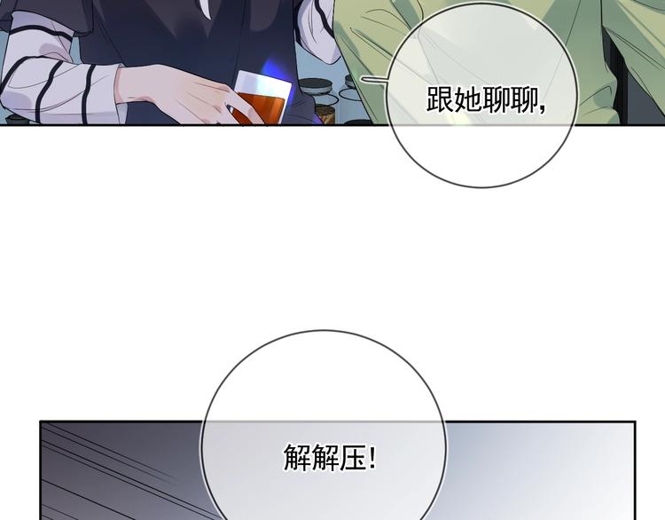 第7话 畏怯却又向往94