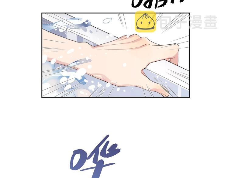 第4话 最真实的他53
