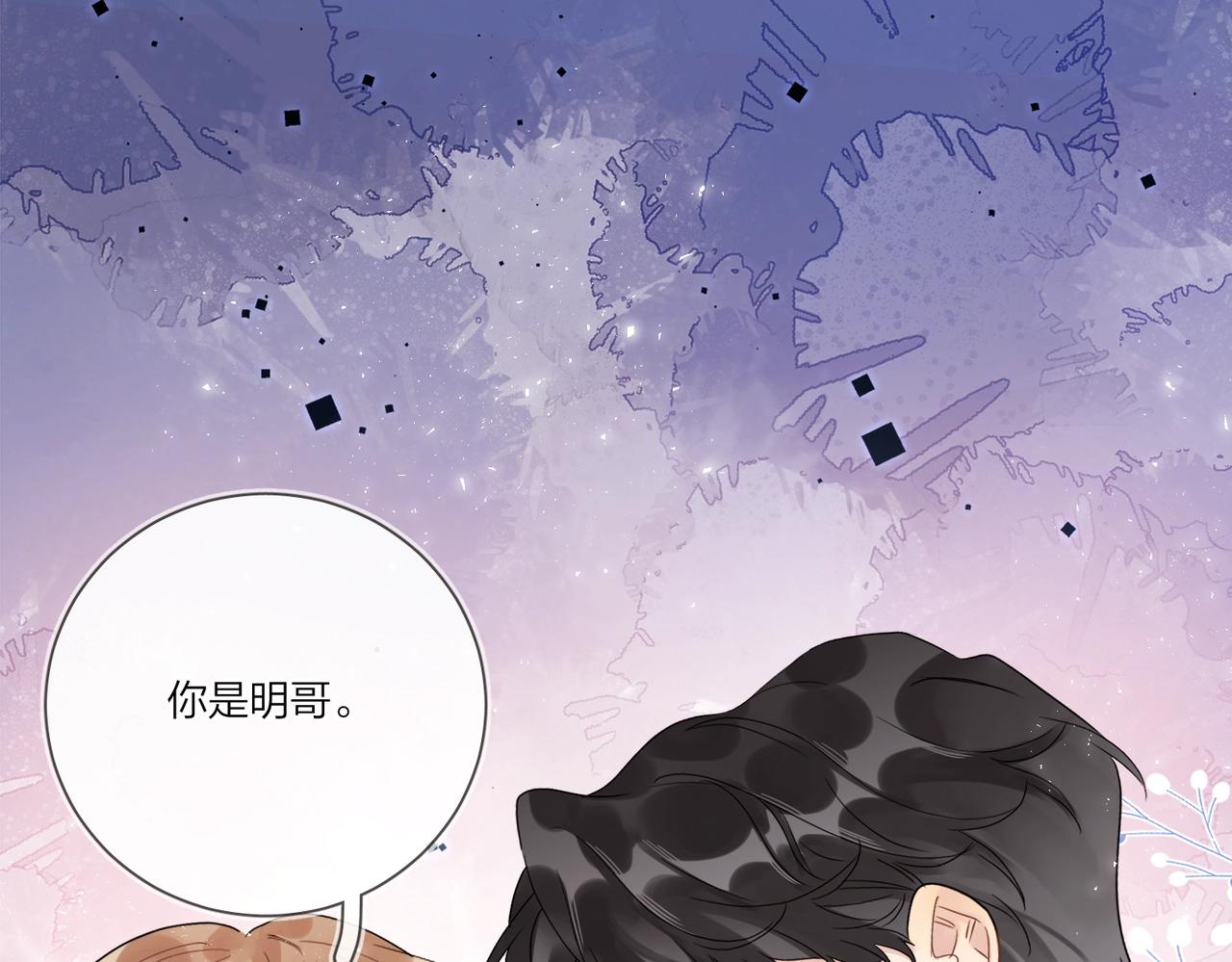 第101话 五感剥夺38