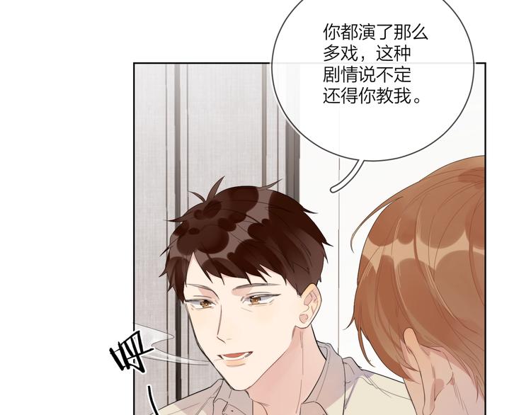 第21话 入戏过深18