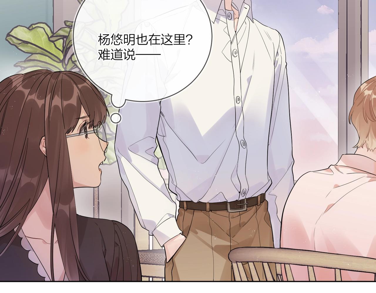 番外2 包子味的亲昵54