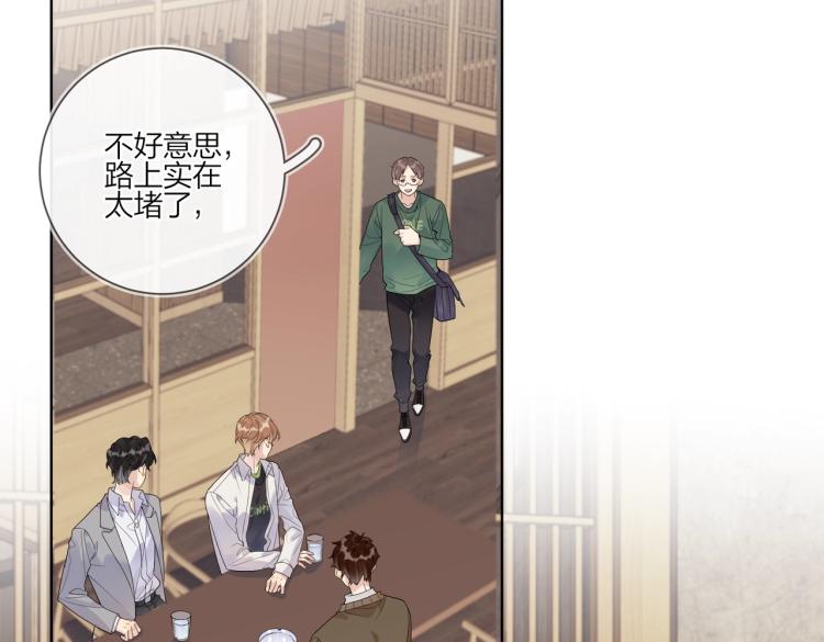 第85话 不被祝福的感情8