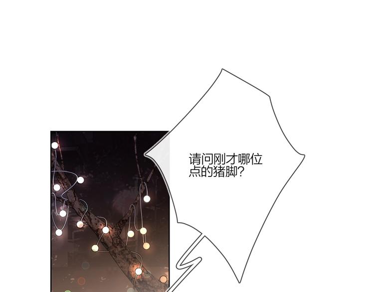 第27话 情不自禁的感情8