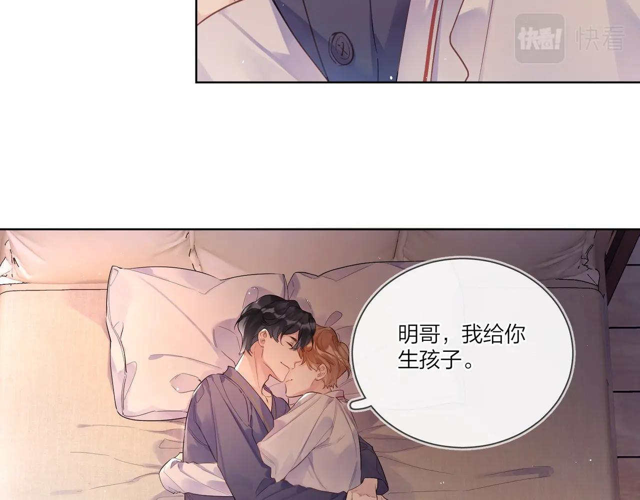 第107话 不会离开我78
