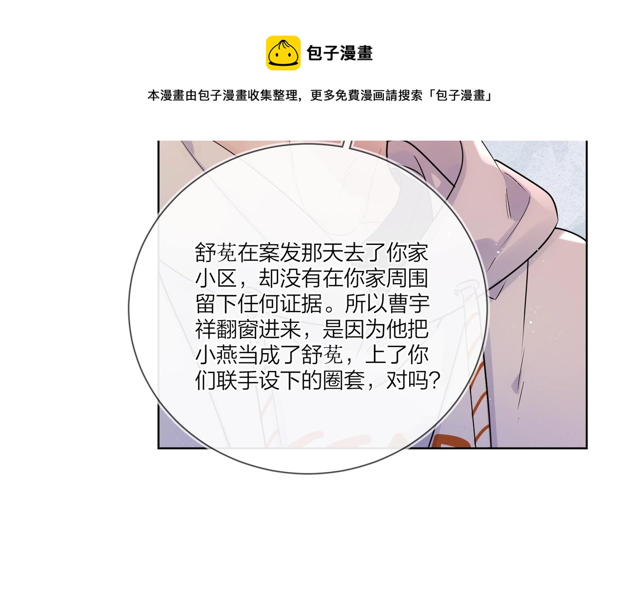 第108话 戒指28