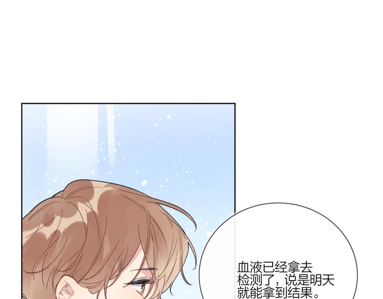 第31话 我生病了67