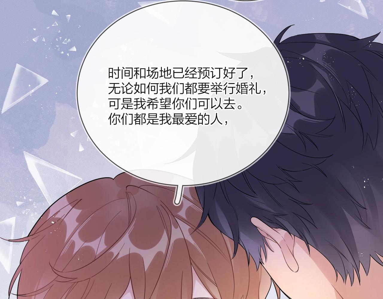 完结篇 竭尽我生命的全部35
