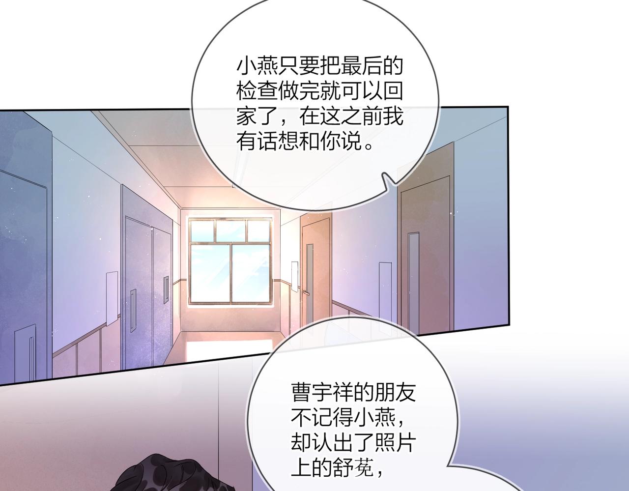 第108话 戒指23