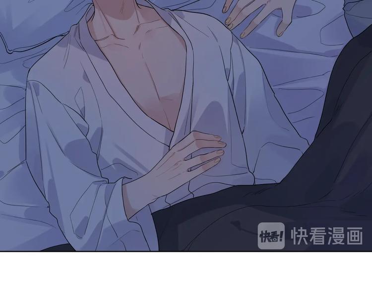 第35话 同床共枕87