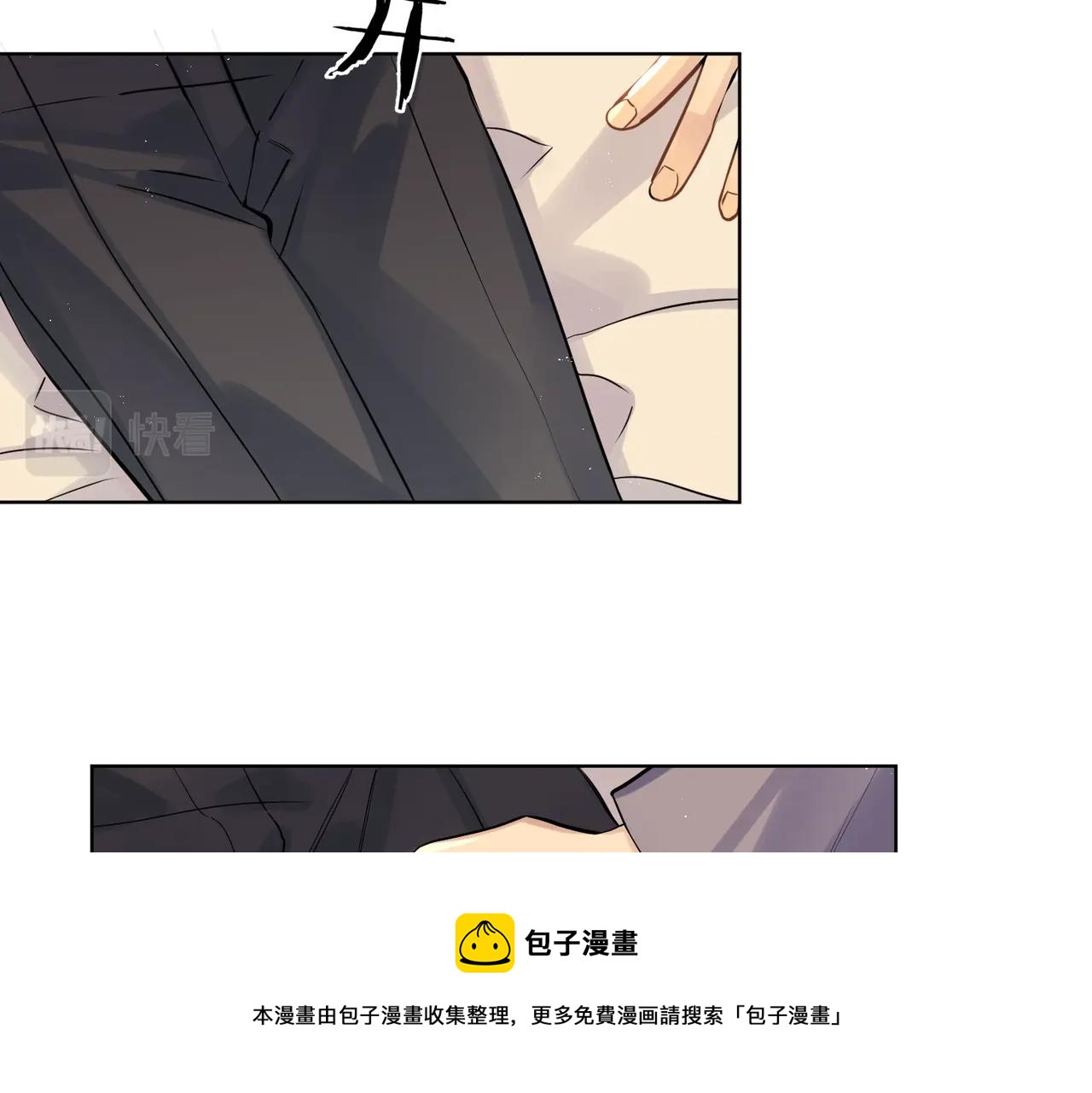 番外5 求你……帮帮我40