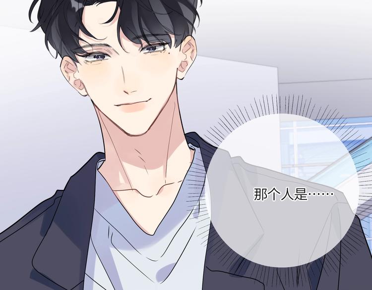 第56话 一起回家105