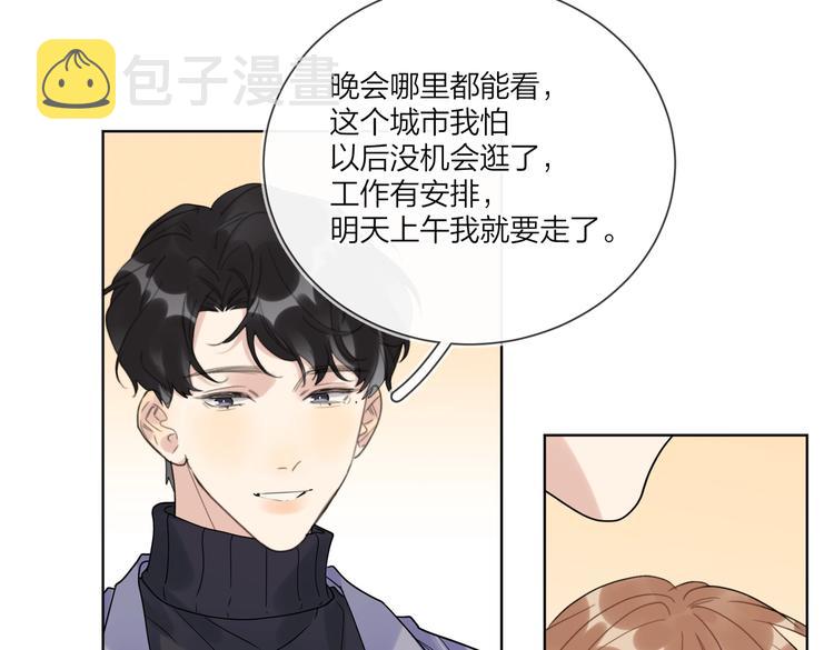 第62话 新年的钟声63