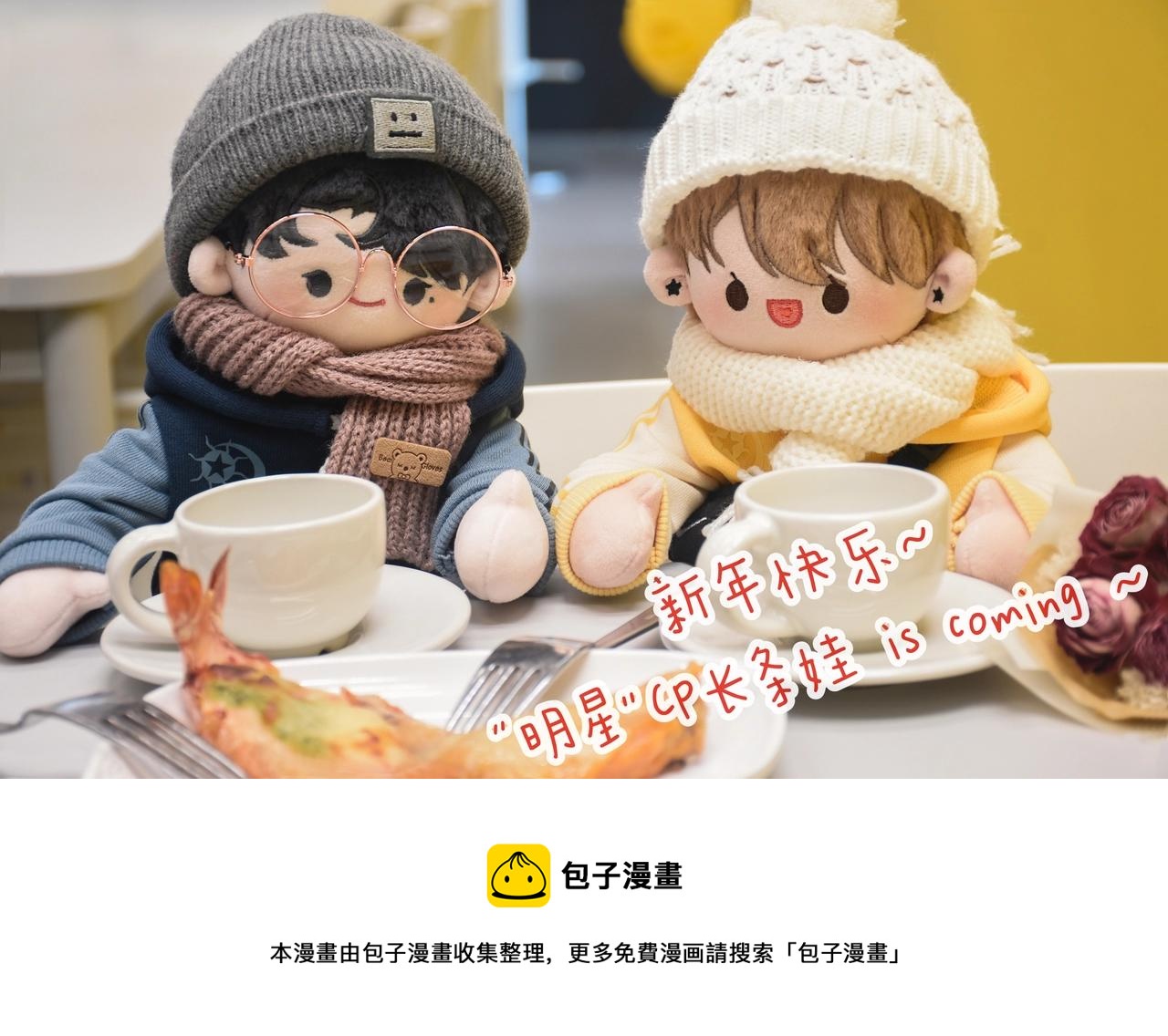 第106话 给你奖励89