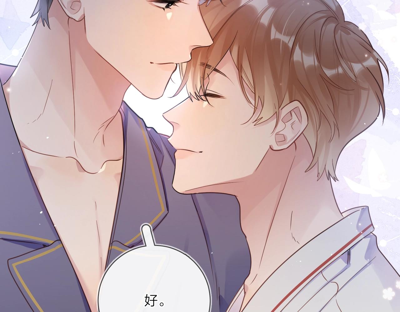 第107话 不会离开我80