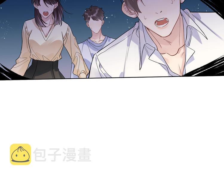 第68话 得不到就毁掉86