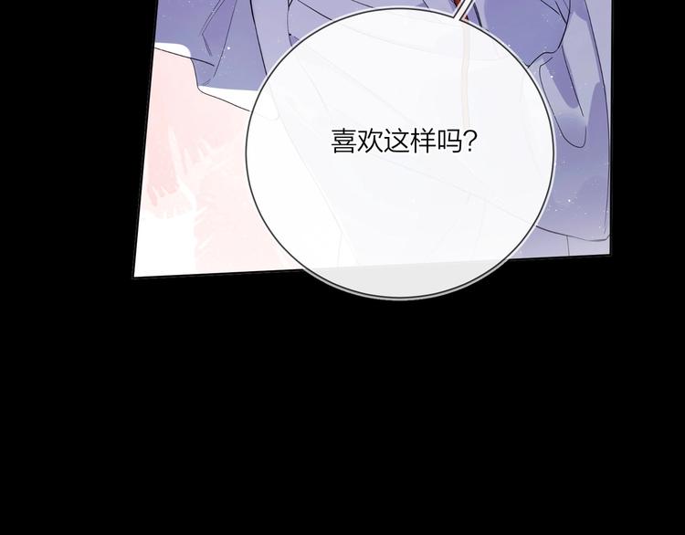 第49话 心里全是他105
