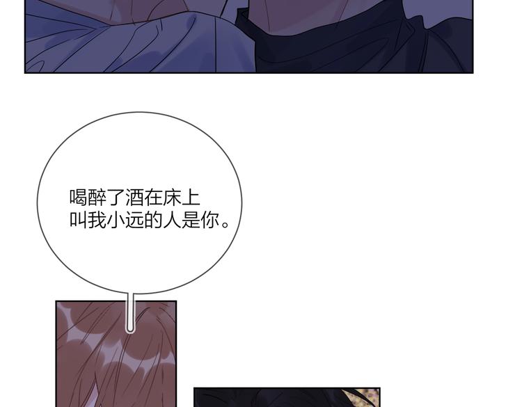 第61话 喜欢上你100